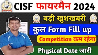 CISF Fireman Physical Date जारी 😲 cisf fireman competition 2024 total form fill up 2024 [upl. by Yenaffit]