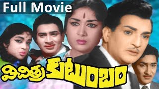 Vichithra Kutumbam Telugu Full Length Movie  NTR Movies [upl. by Ylaek]