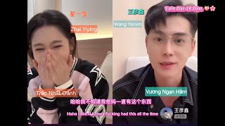 Zhai Yiying amp Wang Yanxin  翟一莹 amp 王彦鑫  Share funny video Wang Yanxin and Zhai Yiying connected [upl. by Marden622]