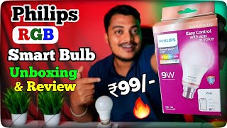 Philips Smart WiFi Led Bulb Unboxing Review amp Setup  Alexa Testing  Philips Wiz Bulb Review [upl. by Oilla]