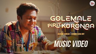 Golemale Pirit Koronaa ft Gourab Sarkar  Music Video  Bangla Song 2024  Full on Music [upl. by Nelia304]