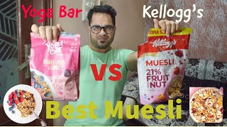 What is Muesli  Muesli Benefits  Yoga Bar Muesli  Kelloggs Muesli  Yogabar vs Kelloggs [upl. by Murdoch]