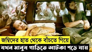 The Battery Movie Explain In BanglaZombie SurvivalThe World Of Keya [upl. by Victorie]