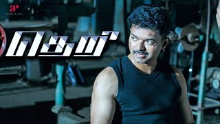 Theri Movie Scenes  The consequences of the past are catching up  Vijay  Samantha [upl. by Piers]