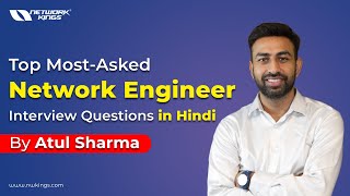 Top MostAsked Network Engineer Interview Questions in Hindi [upl. by Duck]