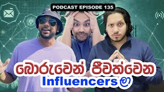 බොරුවෙන් ජීවත් වෙන Influencersලා  Episode 135 [upl. by Pani141]