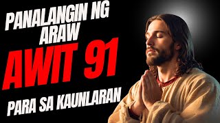 Panalangin ng Araw Awit 91 para sa kaunlaran [upl. by Sidon542]