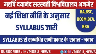 MDSU AJMER का नई शिक्षा नीति के अनुसार SYLLABUS जारी  BABSCBCOMBCABBA MDSUNEWS [upl. by Bent11]