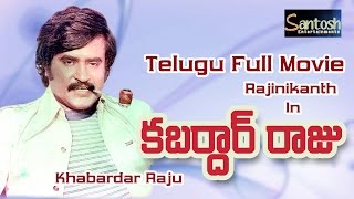 Khabardar Raju Telugu Full Movie  Rajinikanth Suhasini saventertainments [upl. by Diana]