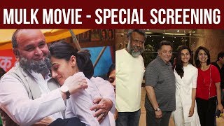 MULK Movie Special Screening  Rishi Kapoor Neetu Singh Taapsee Pannu [upl. by Eniac]