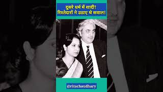 Waheeda Rahman amp Husband Kamaljeet interfaithmarriage waheeda kamaljeet bollywood love [upl. by Ecnarf]