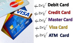 Difference among Debit cardCredit CardMastercardVisa CardAtm Card [upl. by Aiva]