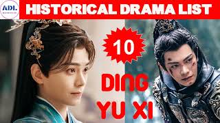 丁禹兮 Ding Yu Xi  Historical Drama List  ADL [upl. by Schatz]