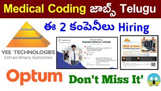 Medical Coding Jobs  Medical Coding Job Vacancy  Episource amp Vee Technologies Hiring 🎉 [upl. by Fraser]