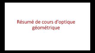 Résumé de cours doptique géométrique 1 [upl. by Constancy949]