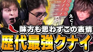 【別格】今大会ナンバーワンで間違いないWo0tのデュエリストが強すぎたｗｗ【G2 vsTH】【VCT 2024  Masters Shanghai】【VCT2024】 [upl. by Pauli]