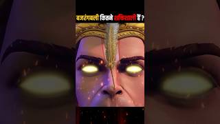 🤯बजरंगबली कितने सकती साली है। Shorts viral hanuman ram [upl. by Kaitlyn51]