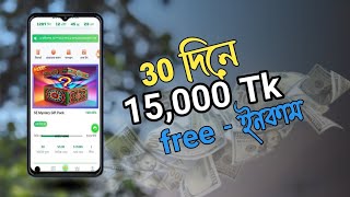 siemens energy কিভাবে খুলবো siemens energy recharge  how to create and recharge in siemens energy [upl. by Atikehs448]