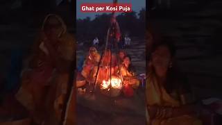 Braham muhurt KosiPuja 🙏trending song bhakti youtubeshorts viralvideo chhathpuja bhojpuri [upl. by Neil]