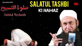 Salatul tasbeeh ki namaz ka tarika  molana Tariq jameel status  tariqjameelbayan [upl. by Morril]