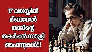 Mikhail Tal Vs Zigurds Pigids 1953 [upl. by Jake340]