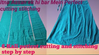 6 kali petticoat ki stitching karna sikhe  petticoat ki Silai karna sikhe step by step [upl. by Calica]