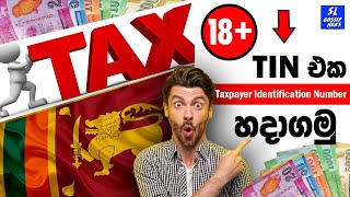 TIN Number Registration Online in Sri Lanka Sinhala [upl. by Standish]