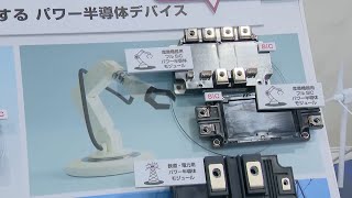 半導体の最新技術が集結 関連企業２６１社が参加し九州半導体産業展 [upl. by Lama]