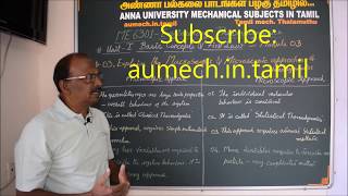 Engineering Thermodynamics Tutorial in Tamil  Macroscopic and Microscopic Approach [upl. by Rois]