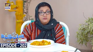 Bulbulay Season 2 Episode 202  13th May 2023  ARY Digital [upl. by Felt]