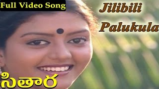 Swarna Kamalam Movie Songs  Ghallu Ghallu  Bhanupriya  Venkatesh [upl. by Ressler546]