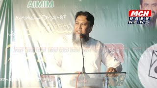 Public Meetings AIMIM Candidate Syed Moin Recorded Live From Fatehbrooj Nanded [upl. by Breena]