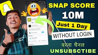 How to Increase Snapchat Score  Snap Score Kaise Increase Kre  Snap Score Kaise badhye [upl. by Atiraj]