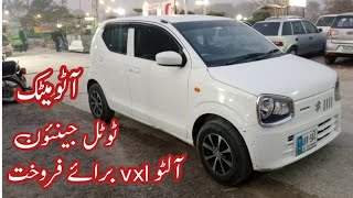 Alto vxl 2019 model for sale Rawalpindi [upl. by Anatola]