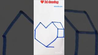 3d drawing heart ❤️ 3d art heartdrawing shorts [upl. by Golding790]