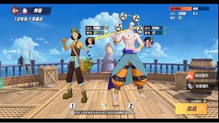 One Piece Fighting Path  Island Adventure  04 [upl. by Odnomor]