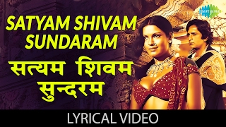 Satyam Shivam Sundaram with lyrics  सत्यम शिवम् सुंदरम गाने के बोल  Satyam Shivam Sundaram [upl. by Simetra136]