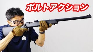 ボルトアクション ライフル 9選 マック堺 毎週火曜日ランキング動画 [upl. by Adnorahc234]