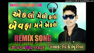 Ekalo Meli Chali Bewafa ManeSinger VK BhuriyaRemix BY BIPIN DANGI OFFICIALNew Remix timali [upl. by Sert575]