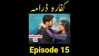 Kaffara Drama Episode 15  Kaffara Pakistani Drama kaffaradrama [upl. by Anirual795]