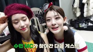 seeun and sumin stayc clips 1 [upl. by Refenej]