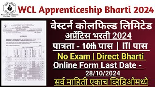 WCL Apprentice Bharti 2024  WCL Nagpur Recruitment 2024  WCL Bharti 2024 [upl. by Aletta]