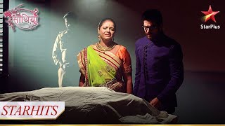 Is Aham no more  Part 2  Saath Nibhana Saathiya [upl. by Dunkin]