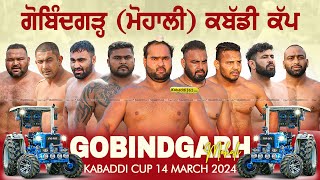 🔴 Live Gobindgarh Mohali Kabaddi Cup 14 March 2024 [upl. by Aremat]