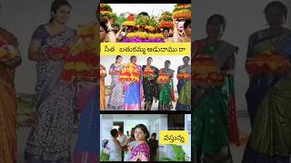 Bathukamma From quotKisi Ka Bhai Kisi Ki Jaanquot · Santhosh Venky · Airaa Udupi · Harini Ivaturi · [upl. by Cobby]