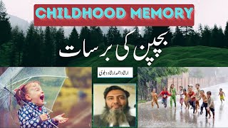 Bachpun Ki Barsat  Childhood Memory  Raining In Childhood childhoodmemories rain raininkarachi [upl. by Kcirad]