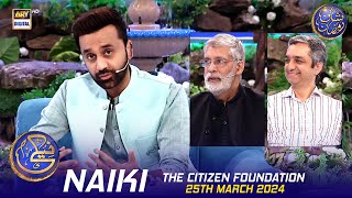 Naiki  The Citizen Foundation  Waseem Badami  25 March 2024  shaneiftar [upl. by Lowndes940]