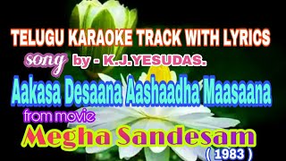 akasha deshana karaoke [upl. by Aneleh]