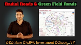 Is It Worth Investing Near Upcoming Radial Roads Green Field Roads amp RRR  Roshan Vellanki [upl. by Whitson]