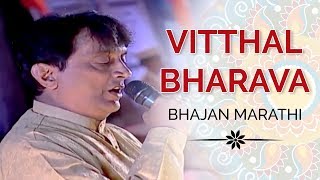 Vitthal Bharava  Ajit Kadkade Marathi Abhang AbhangaNaad  Art of Living Bhajans [upl. by Novaelc]